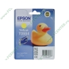 Картридж Epson "T0554" C13T05544010 (желтый) для Stylus Photo R240/R245/RX420/RX425/RX520 