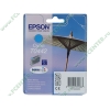 Картридж Epson "T0442" C13T04424010 (голубой) для Stylus C64/C66/C84/C86/CX3600/CX3650/CX6400/CX6600 