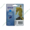 Картридж Epson "T0482" C13T04824010 (голубой) для Stylus Photo R200/R220/R300/R320/R340/RX500/RX600/RX620/RX640 