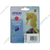 Картридж Epson "T0483" C13T04834010 (пурпурный) для Stylus Photo R200/R220/R300/R320/R340/RX500/RX600/RX620/RX640 