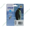 Картридж Epson "T5592" C13T55924010 (голубой) для Stylus Photo RX700 