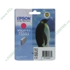 Картридж Epson "T5593" C13T55934010 (пурпурный) для Stylus Photo RX700 