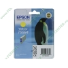 Картридж Epson "T5594" C13T55944010 (желтый) для Stylus Photo RX700 