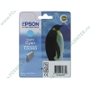 Картридж Epson "T5595" C13T55954010 (светло-голубой) для Stylus Photo RX700 