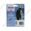 Картридж Epson "T5596" C13T55964010 (светло-пурпурный) для Stylus Photo RX700 
