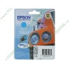 Картридж Epson "T0632" C13T06324A10 (голубой) для Stylus C67/C87 CX3700/4100/4700 