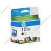Картридж HP "121XL" CC641HE (черный) для DJ D2563/F4283 
