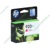 Картридж HP "920XL" CD973AE (пурпурный) для Officejet 6000/6500 