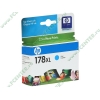 Картридж HP "178XL" CB323HE (голубой) для Photosmart C5383/C6383/D5463/Pro B8553 