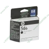 Картридж HP "56b" C6656BE BFW (черный) для DJ 450ci/5145/5850/9650/DC 410/OJ 4105/4212/5505/5610/6110/PhotoSmart 7150/7960/PSC 1110/2510 (19мл) 
