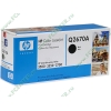 Картридж HP Q2670A (черный) для LJ-3500/3550/3700 