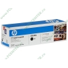 Картридж HP "125A" CB540A (черный) для LJ-CP1215/CP1515N/CP1518Ni 