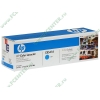 Картридж HP "125A" CB541A (голубой) для LJ-CP1215/CP1515N/CP1518Ni 