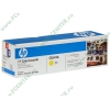 Картридж HP "125A" CB542A (желтый) для LJ-CP1215/CP1515N/CP1518Ni 