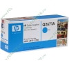 Картридж HP Q2671A (голубой) для LJ-3500/3550 