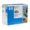 Картридж HP "42X" Q5942X (черный) для LJ4250/4350 