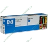 Картридж HP C8551A (голубой) для LJ9500 