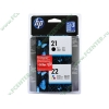 Комплект картриджей HP "21+22" C9352AE+C9351AE (трехцветный, черный) для DJ 3920/D1360/D1460/D2330/D2460/F370/F380/F2180/F4180/OJ 4315/PSC 1402/1417 