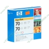 Картридж HP "70 Twin Pack" CB342A (светло-серый) для DesignJet Z2100/Z3100 (130мл) 