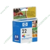 Картридж HP "22" C9352AE (цветной) для PSC1410/DJ3920/DJ3940/Officejet5610 