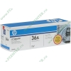 Картридж HP "36A" CB436A (черный) для LJ P1505 