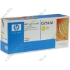 Картридж HP Q7562A (желтый) для LJ3000 
