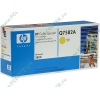 Картридж HP Q7582A (желтый) для LJ3800 