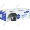 Картридж Samsung "ML-2010D3" для ML-201x/251x/257x 