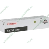 Тонер Canon "C-EXV7" для iR1210/1230/1270F original (300г) 