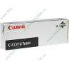 Тонер Canon "C-EXV14" для iR2016/2016J/2016i/2018/2018i/2020/2020i/2022/2022i/2025/2025i/2030/2030i/2318/2318L/2320 original (2x460г) 