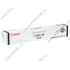 Тонер Canon "C-EXV33" для iR2520/2525/2530 (700г) 