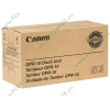 Барабан Canon "GPR-10" для iR1210/1230/1270F/1310/1330/1370F/1510/1570F/1610/1630/1670F, original 