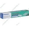 Пленка термо "KX-FA52A" (2шт. x 30м) для факсов Panasonic KX-FP205/KX-FP207/KX-FP215/KX-FP218/KX-FG2451 