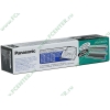 Пленка Panasonic "KX-FA55A" KX-FP8x/FM89/FM90/FPC91/FP15x/FPC16x/FPG17x/FPC185 (2 рулона) 