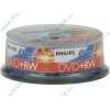 Диск DVD+RW 4.7ГБ 1-4x Philips "DW4S4B25F" пласт.коробка, на шпинделе (25шт./уп.) 