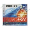 Диск DVD+RW 4.7ГБ 8x Philips "DW4S8J05C" 