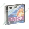 Диск DVD-R 4.7ГБ 16x Philips Slim (5шт./уп.) 