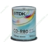 Диск CD-R 700МБ 52x TDK 80min "CD-R80CBA100" пласт.коробка, на шпинделе (100шт./уп.) 