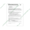 Лицензия Microsoft "OfficeStd 2007 RUS OLP NL" 