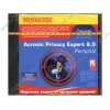 Прогр. обеспечение Acronis "Privacy Expert 8.0 Personal", рус. (1CD, jewel) (ret)
