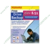 Прогр. обеспечение Paragon "Drive Backup 8.51 Personal", рус. (1CD, Box) (ret)
