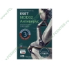 Антивирус Eset "NOD32 антивирус" + Vocabulary, 3 ПК на 1 год, рус. (1CD, Box) (ret)
