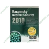 Брандмауэр "Kaspersky Internet Security 2010", 2 ПК на 1 год, рус. (1CD, Box) (ret)