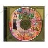 Прогр. обеспечение "Компьютерный журнал моделей №46. Юбки", рус. (1CD, jewel) 