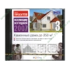 Прогр. обеспечение "Коллекция коттеджей 2007. Часть 3. Каменные дома до 250 кв.м", рус. (1CD, jewel) 
