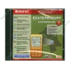 Атлас "Мобильные карты. Екатеринбург", рус. (1CD, jewel) 