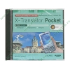 Элект. переводчик "X-Translator: Pocket. Переводчик для КПК", нем-рус-нем (1CD, jewel) 