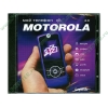 Сборник "Мой телефон 2.0. Motorola" (1CD, jewel) 