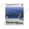 Система распозн. текста ABBYY "FineReader 9.0 Corporate Edition", рус (1CD, box) 