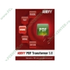 Система распозн. текста ABBYY "PDF Transformer 3.0" (1CD, Box) (ret)